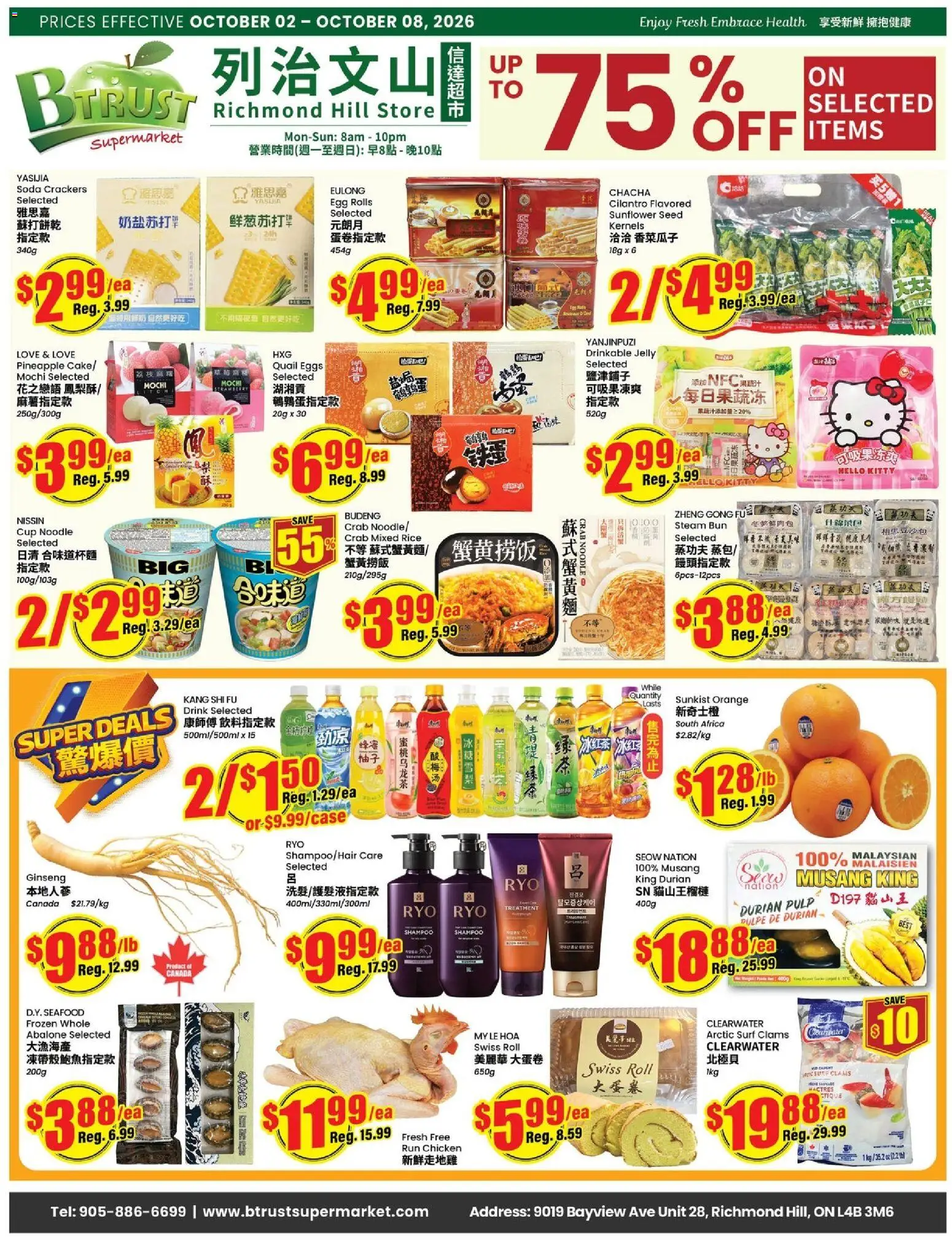 Btrust Supermarket Richmond Hill Friday, October 2