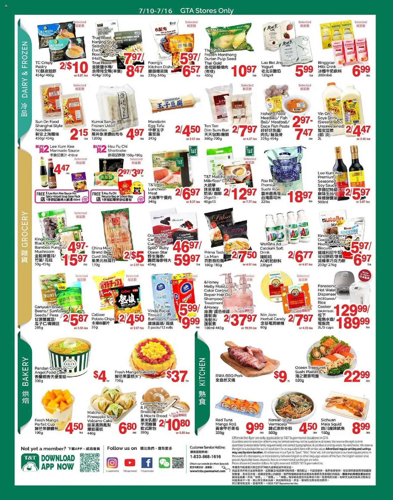 T&T Supermarket flyer valid from Jul 10, 2026 | Page: 3