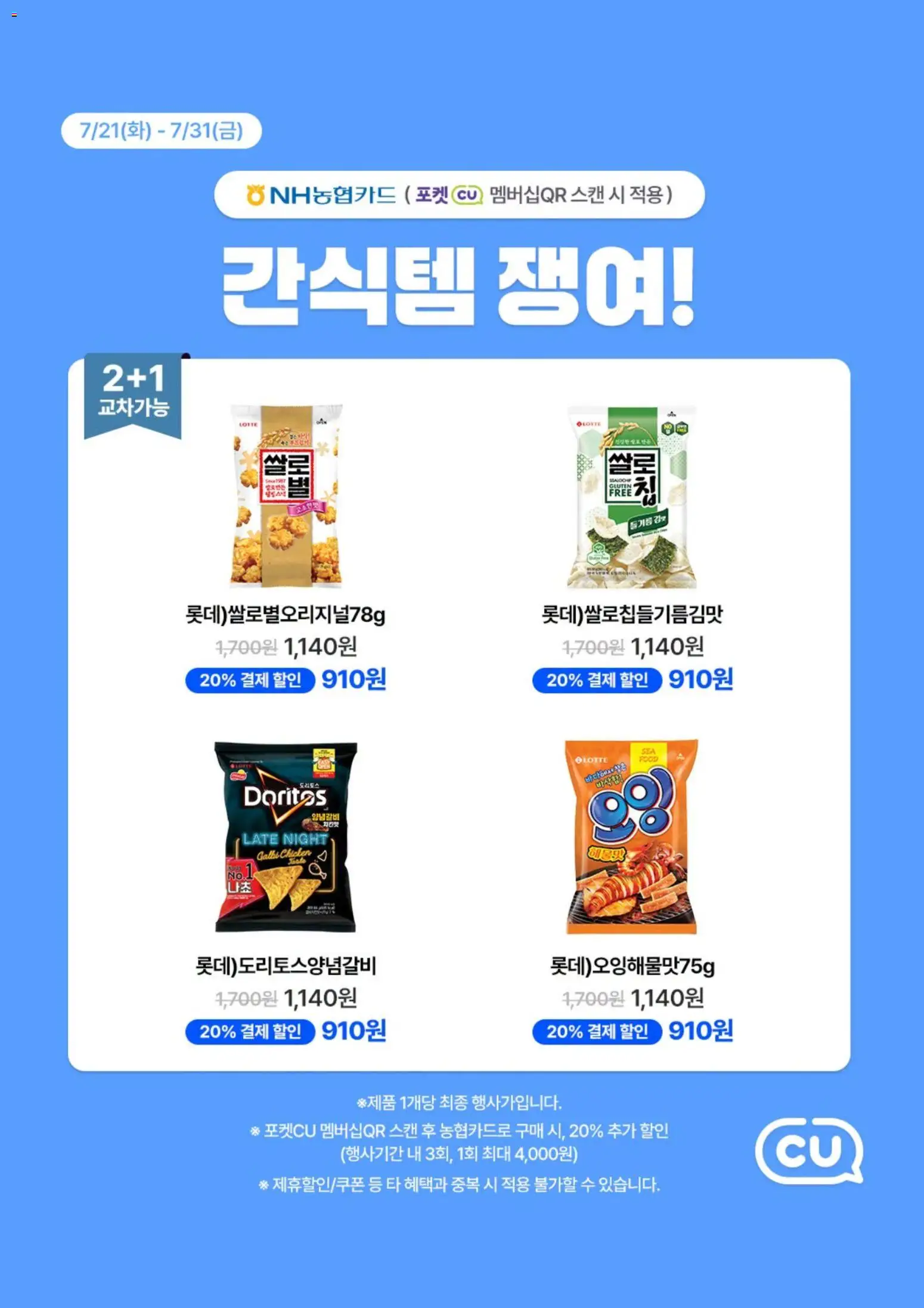 | 페이지: 4