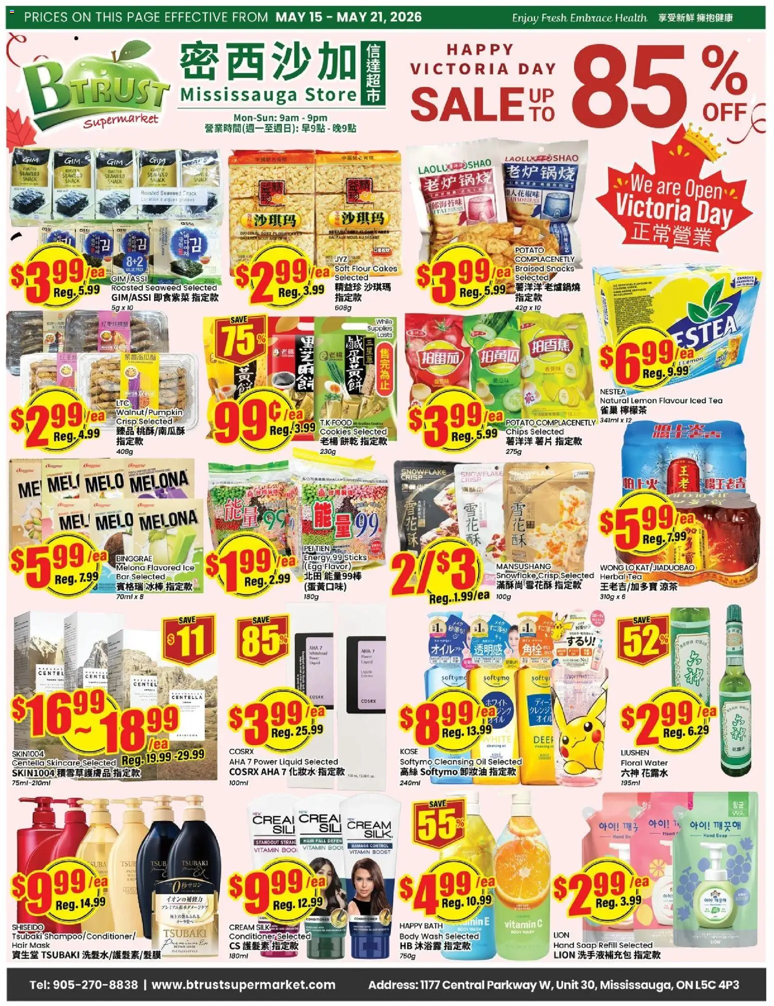 Btrust Supermarket flyer valid from 15.05.2026 | Page: 1 | Products: Cream, Conditioner, Mask, Soap
