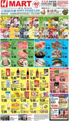 Preview of Hmart weekly ads valid from 19.06.2026