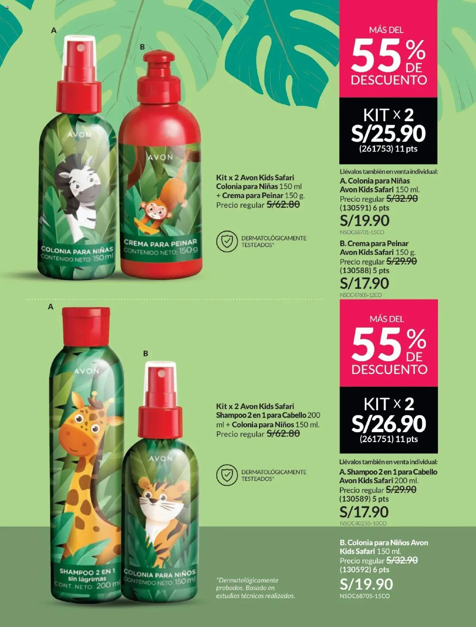 Catálogo Avon válido desde 01/07/2026 | Página: 222 | Productos: Shampoo, Crema
