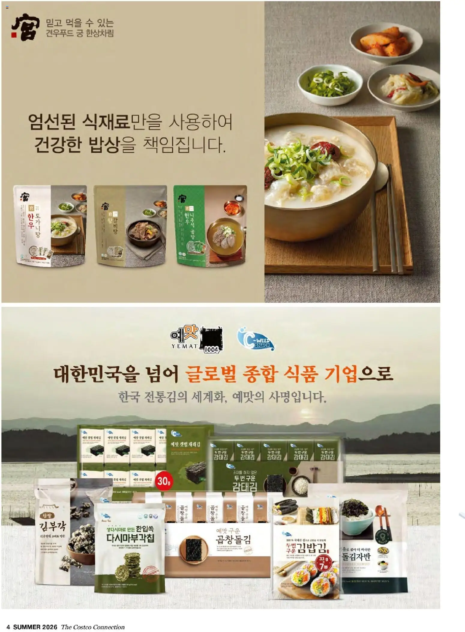  | 페이지: 6