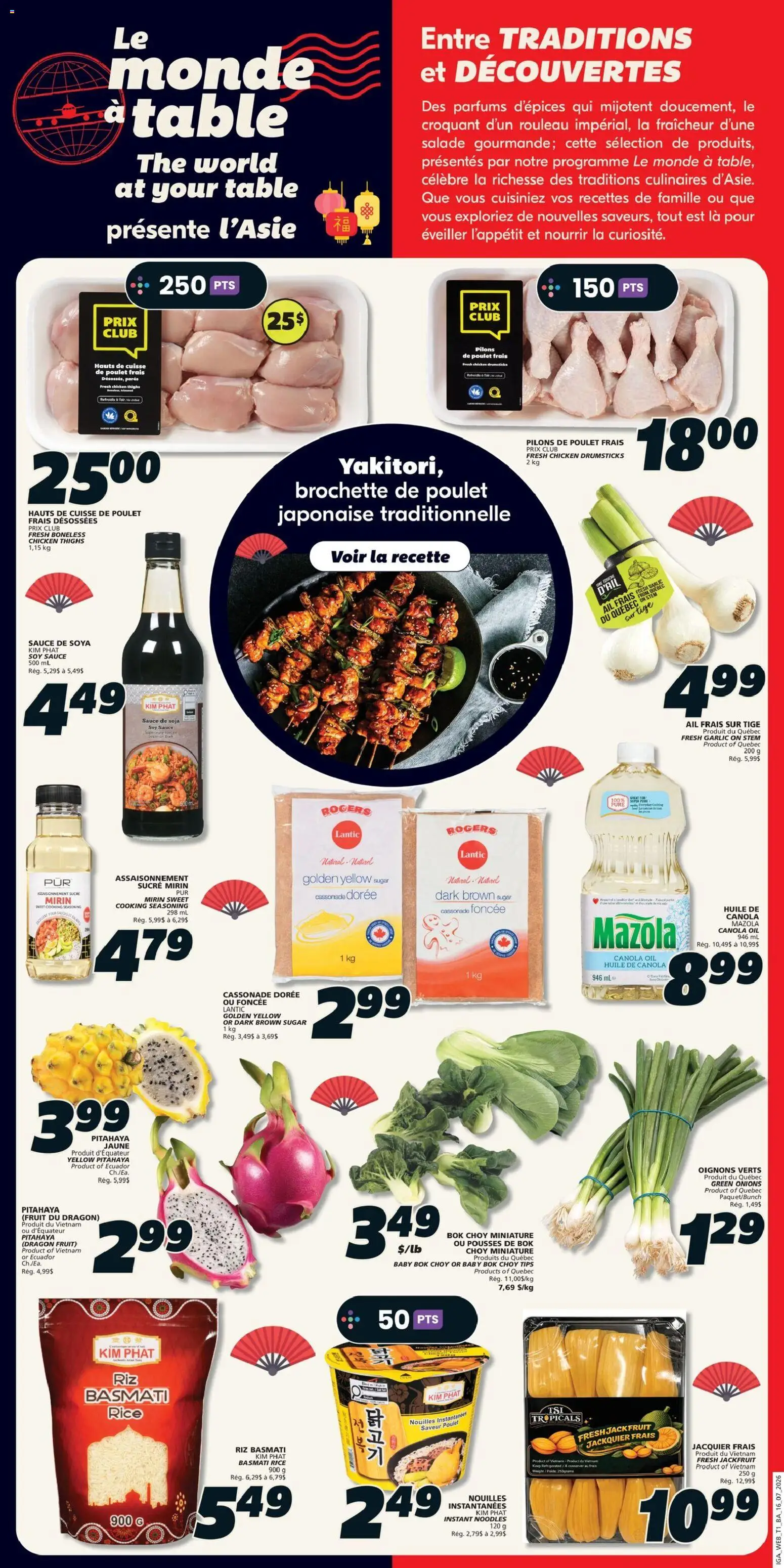 IGA flyer valid from Jul 16, 2026 | Page: 16 | Products: Soy sauce, Chicken drumsticks, Chicken thighs, Chicken