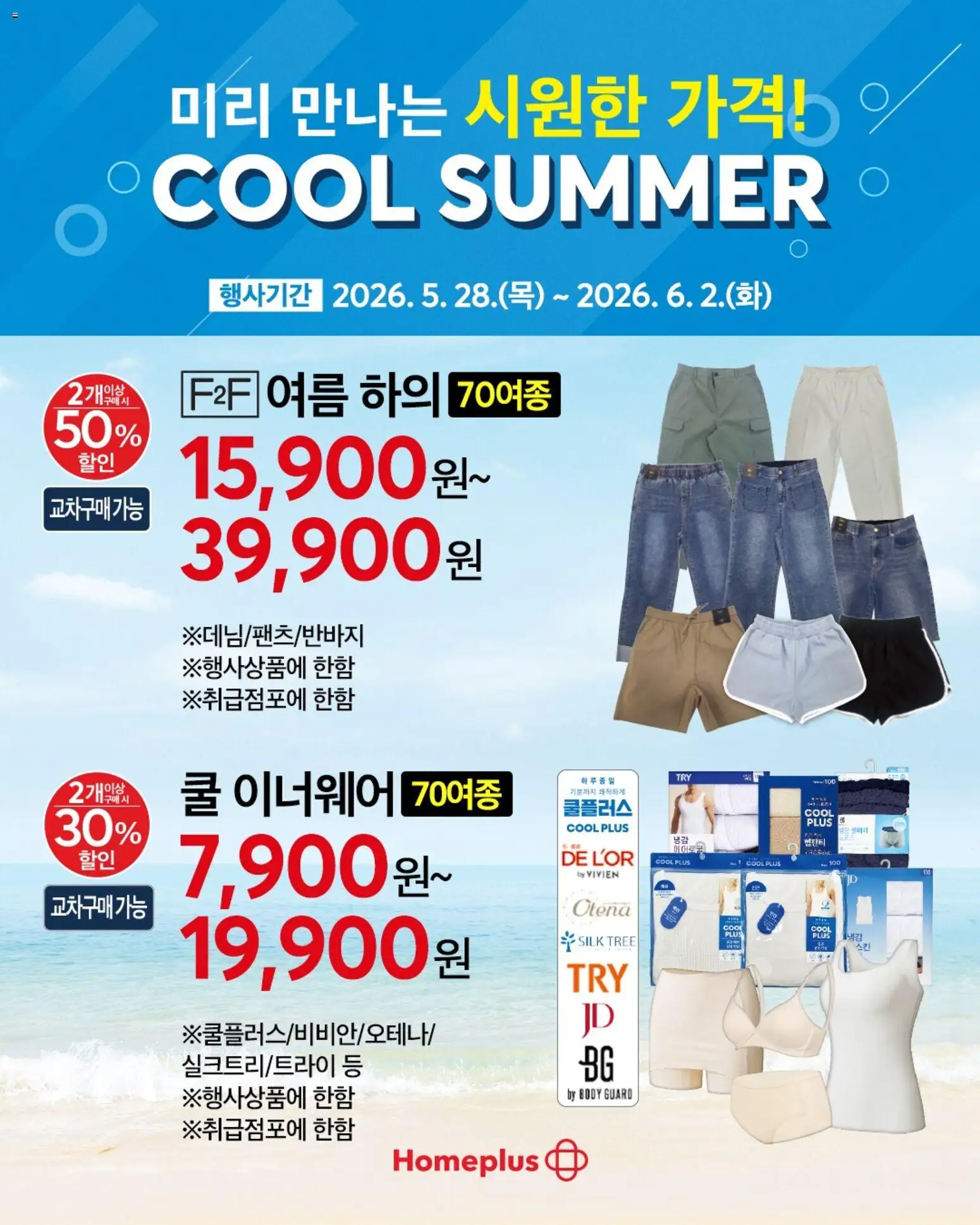  | 페이지: 7