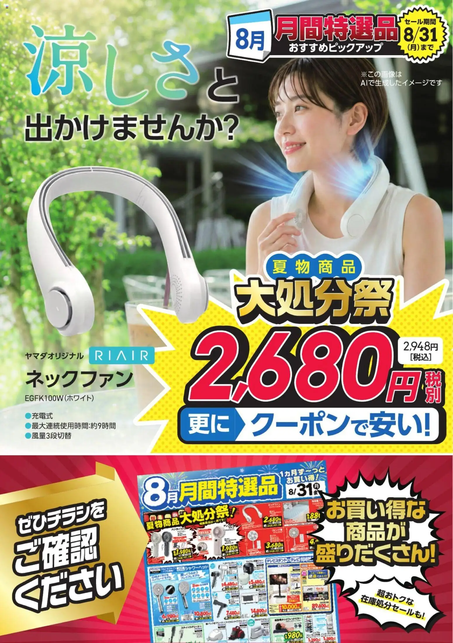 {H1} | ページ: 1 | 製品: シャワーヘッド