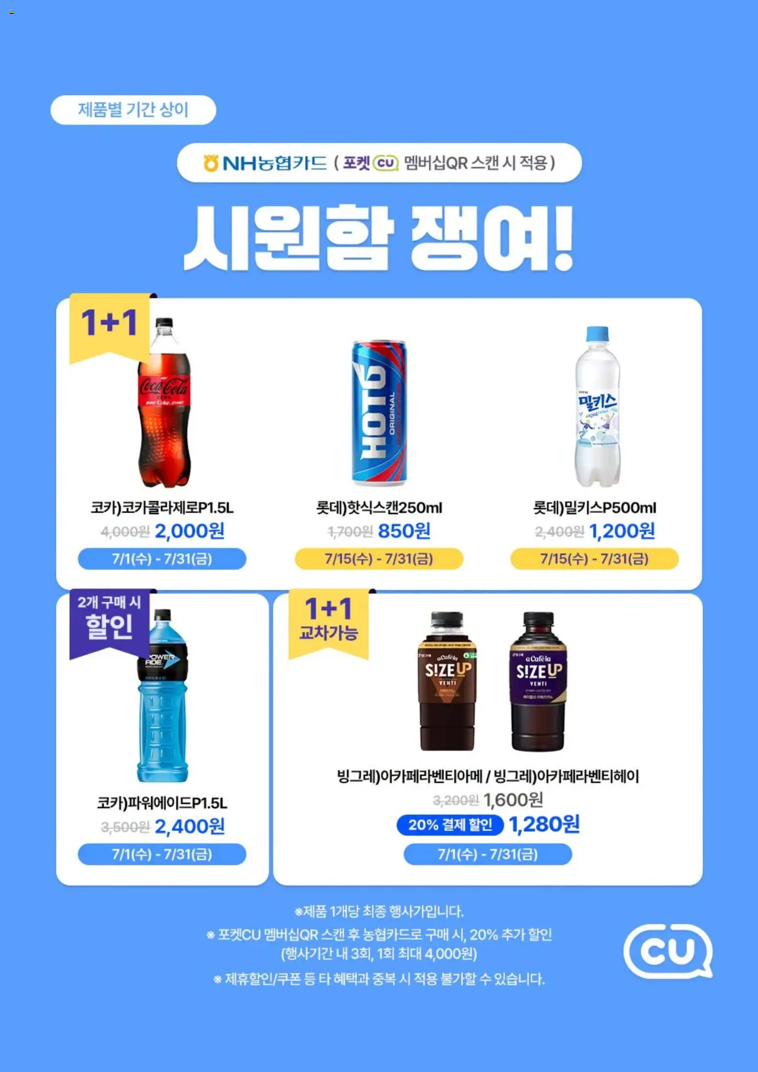  | 페이지: 2