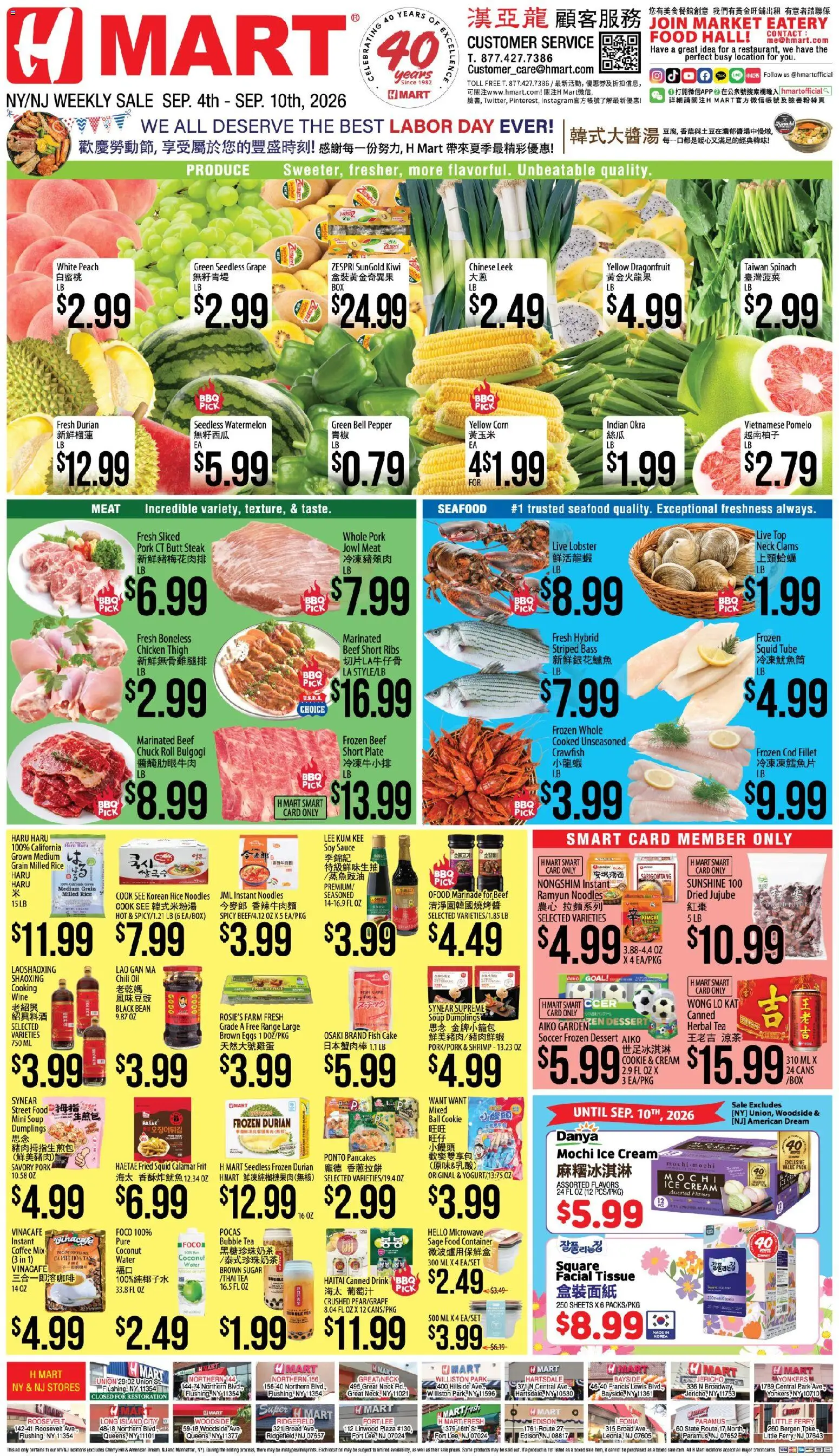 Hmart Weekly Ad - CHINESE(NY) - NJ - valid from 09/04/2026 | Page: 1 | Products: Eggs, Pork, Tea, Water