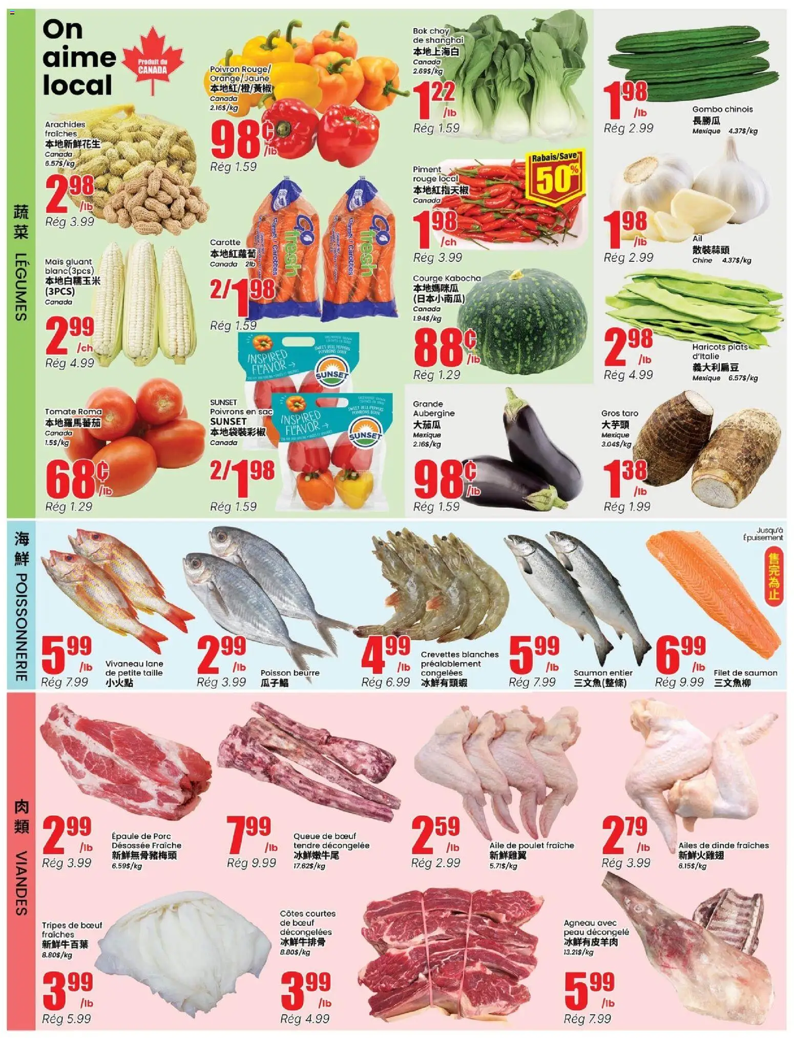 Btrust Supermarket flyer valid from Sep 17, 2026 | Page: 3 | Products: Legumes, Door