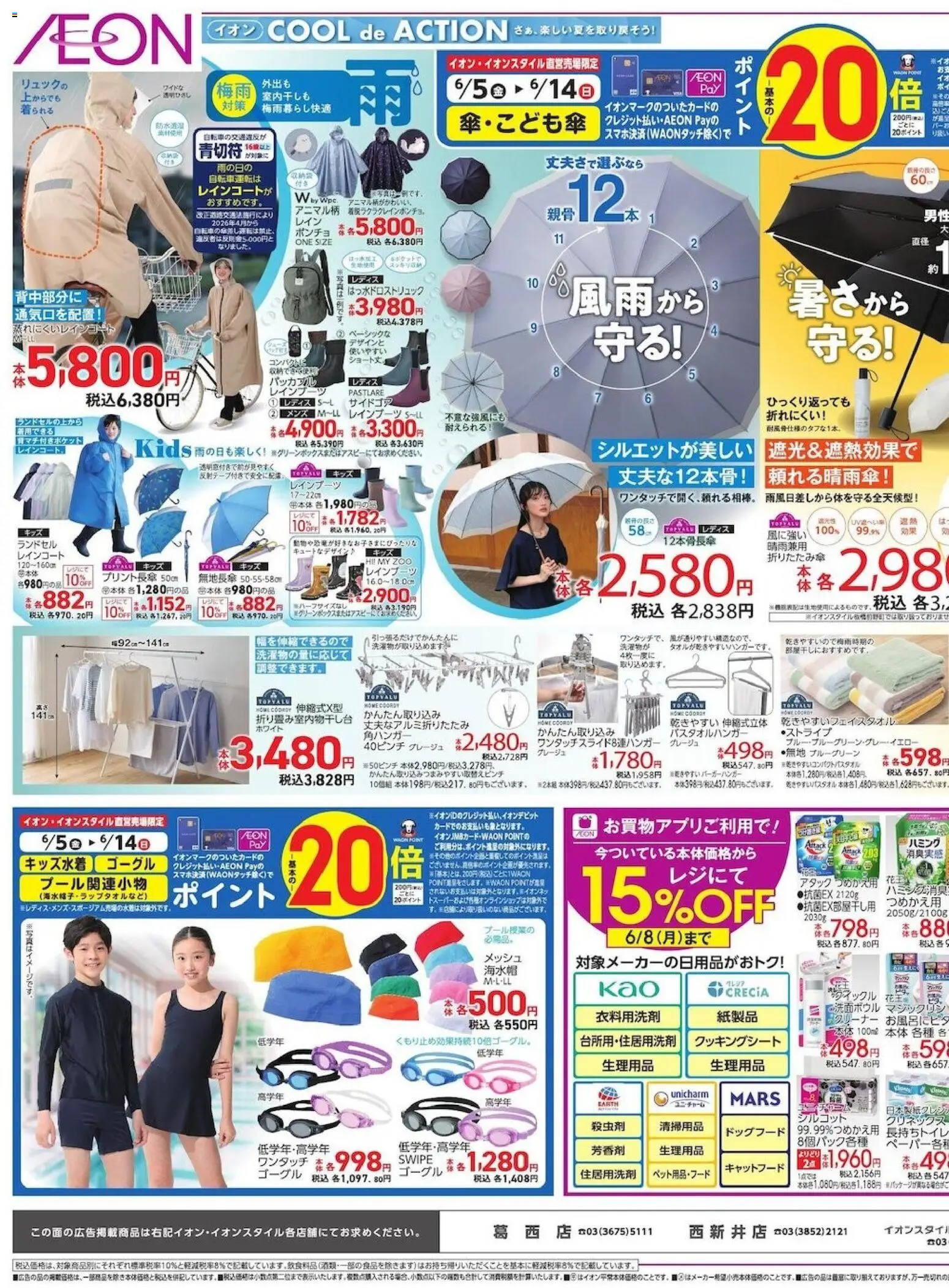 {H1} | ページ: 1 | 製品: ドッグフード, キャットフード, ゴーグル
