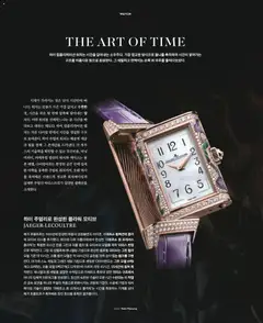  | 페이지: 60
