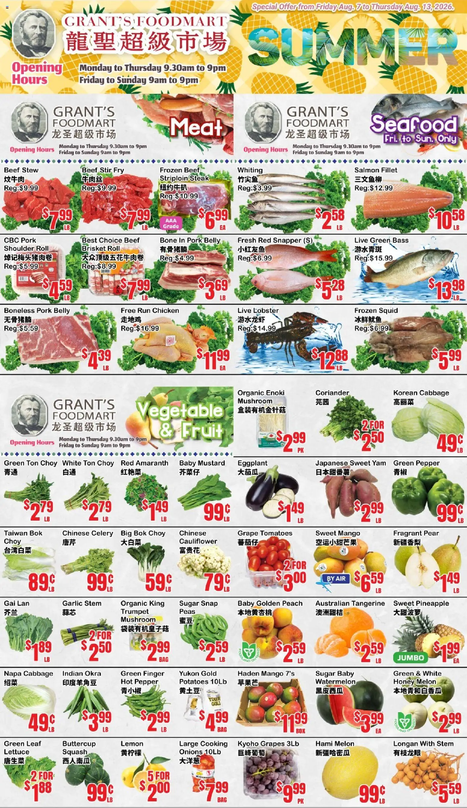 Oceans flyer valid from Aug 7, 2026 | Page: 1 | Products: Potatoes, Grapes, Pork, Tomatoes