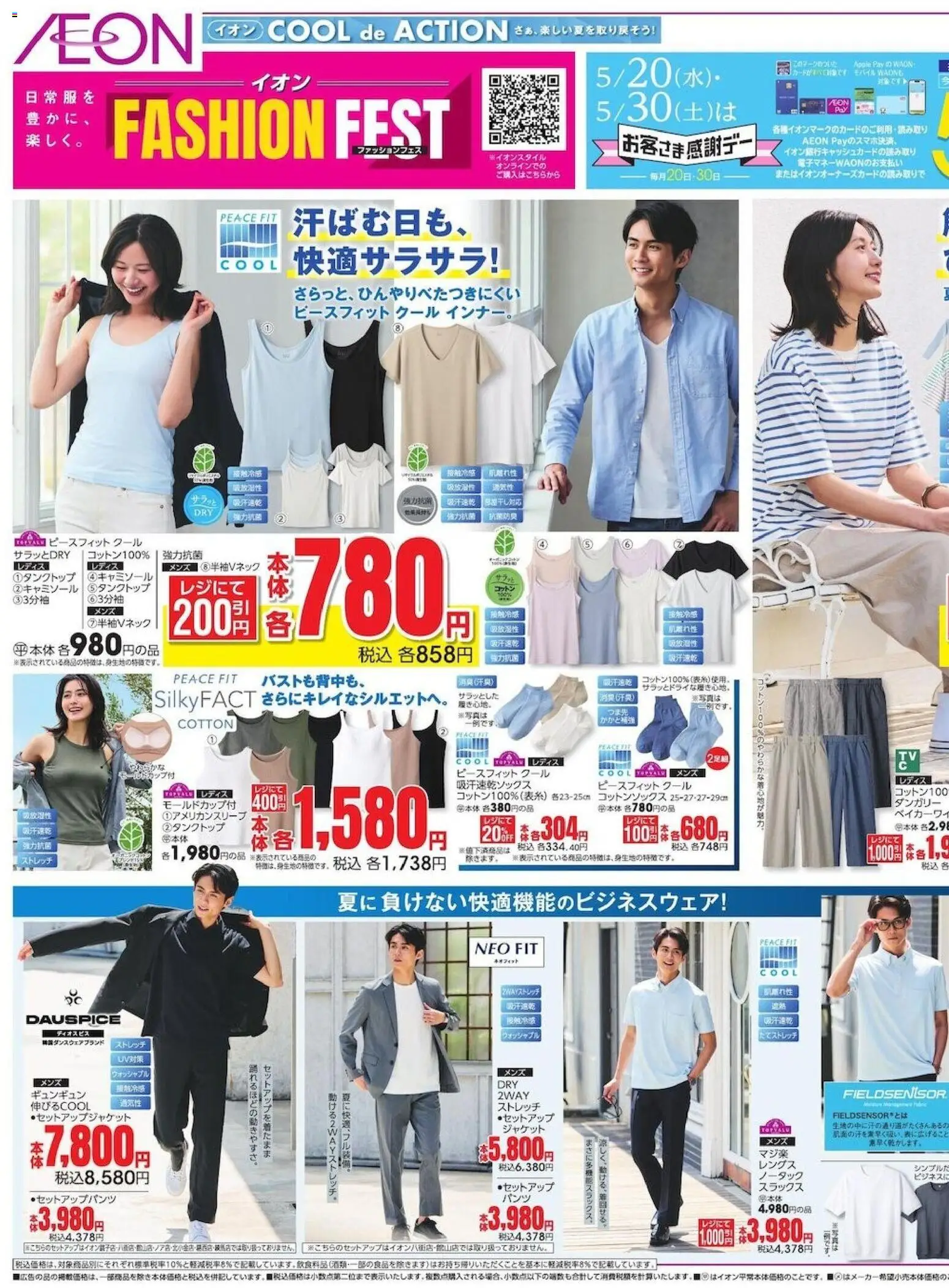 {H1} | ページ: 1 | 製品: ジャケット