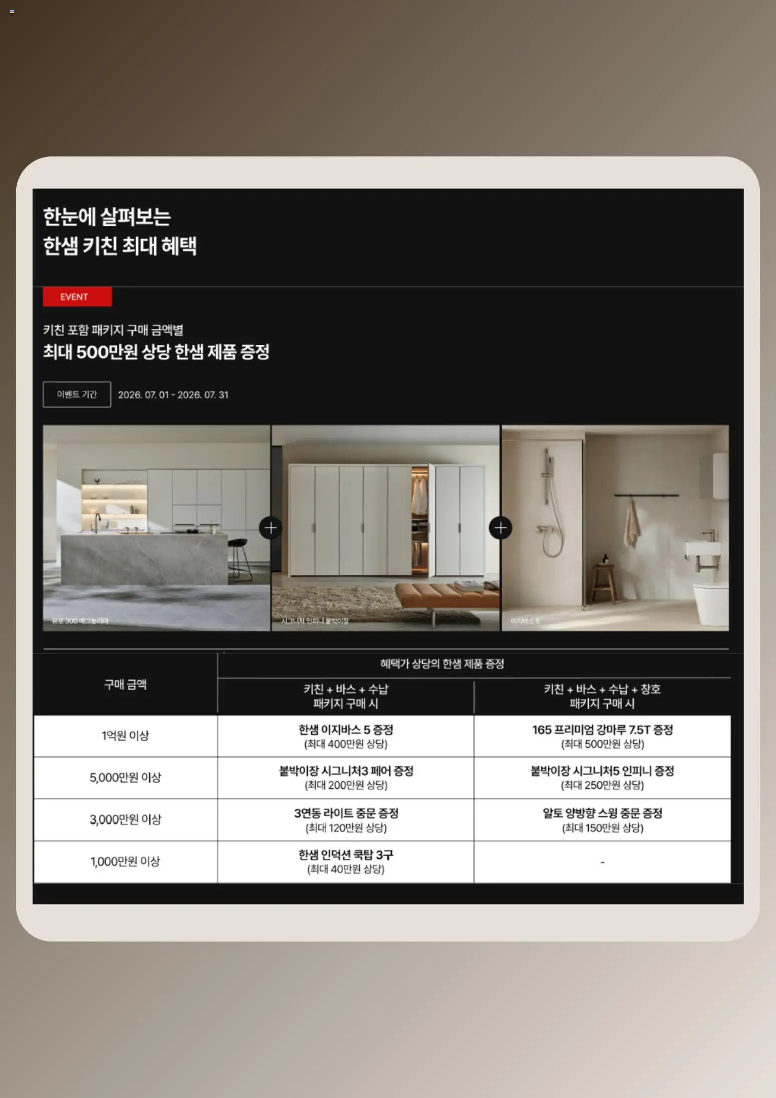  | 페이지: 2