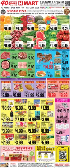 Preview of Hmart weekly ads valid from 14.05.2026