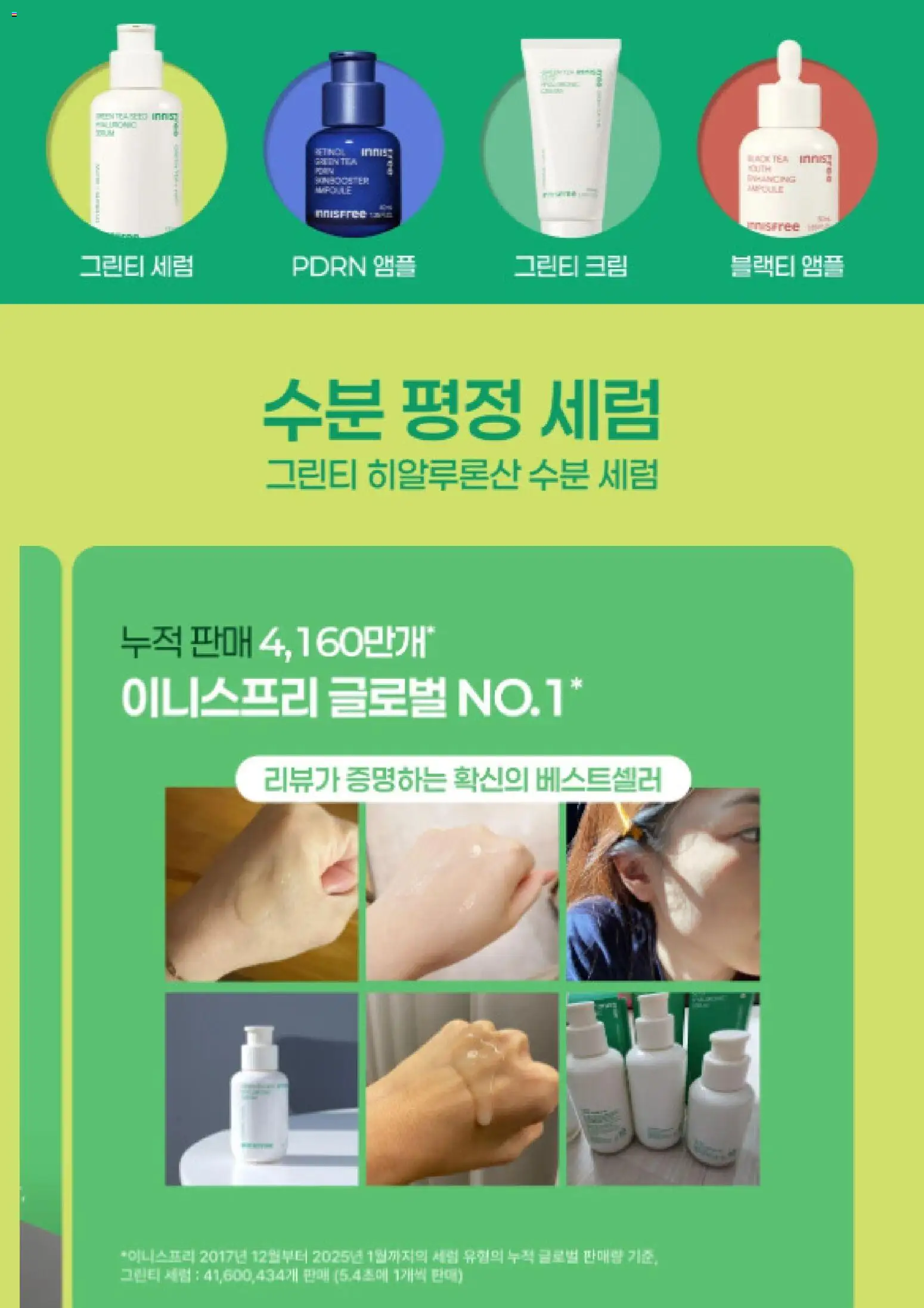 {H1}-2026/10/14부터 유효 | 페이지: 5