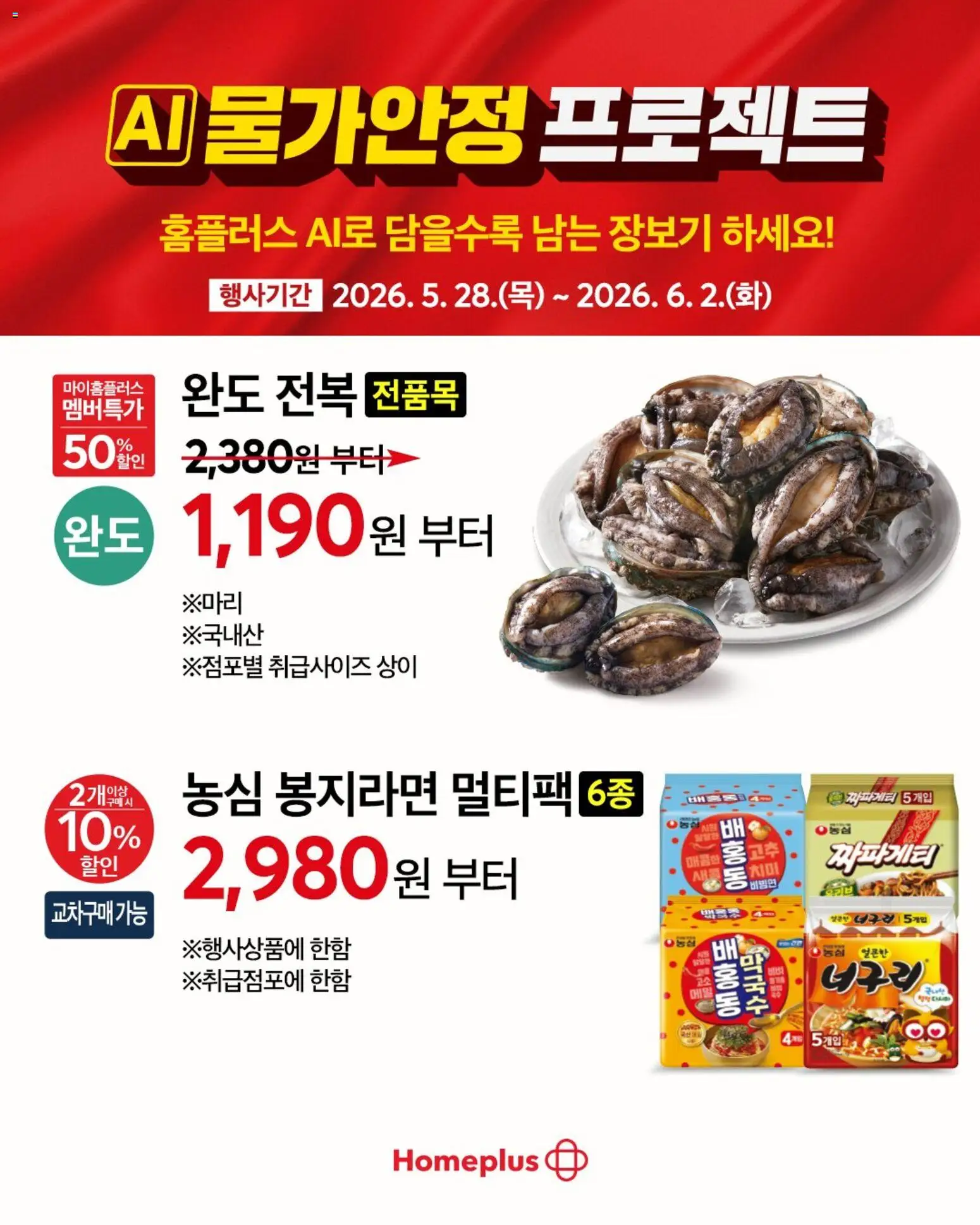  | 페이지: 9