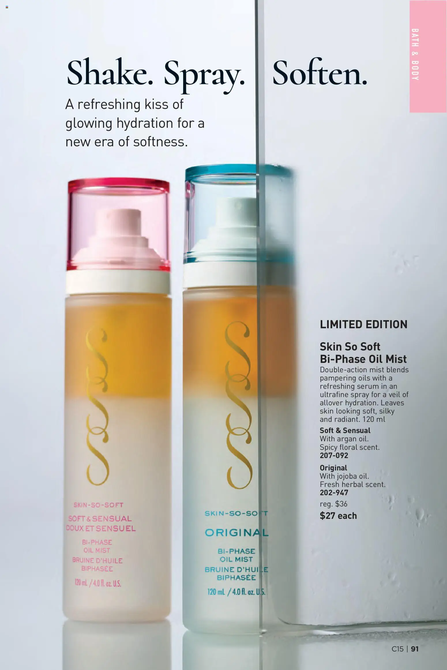 Avon flyer valid from Jul 16, 2026 | Page: 91