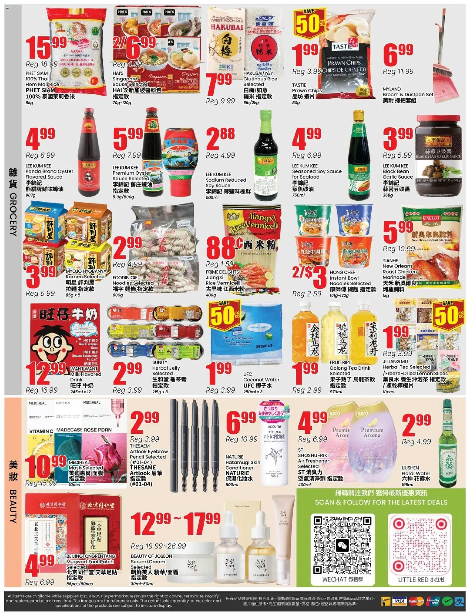 Btrust Supermarket flyer valid from 29.05.2026 | Page: 4 | Products: Noodles, Chips, Mask, Chicken