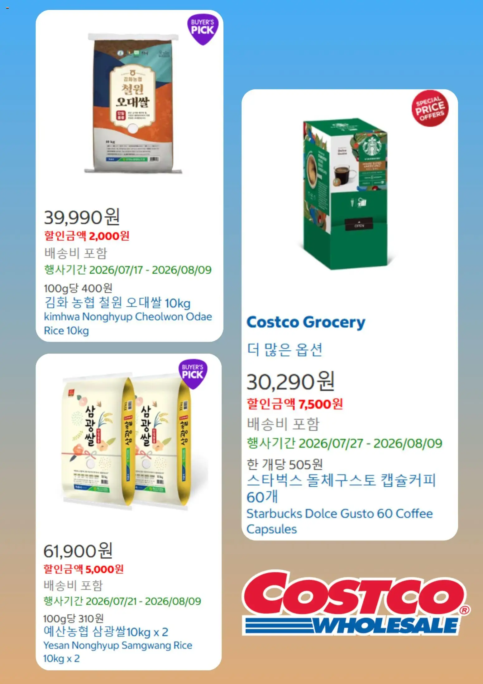  | 페이지: 2