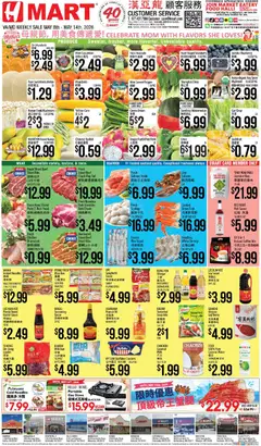Preview of Hmart weekly ads valid from 08.05.2026