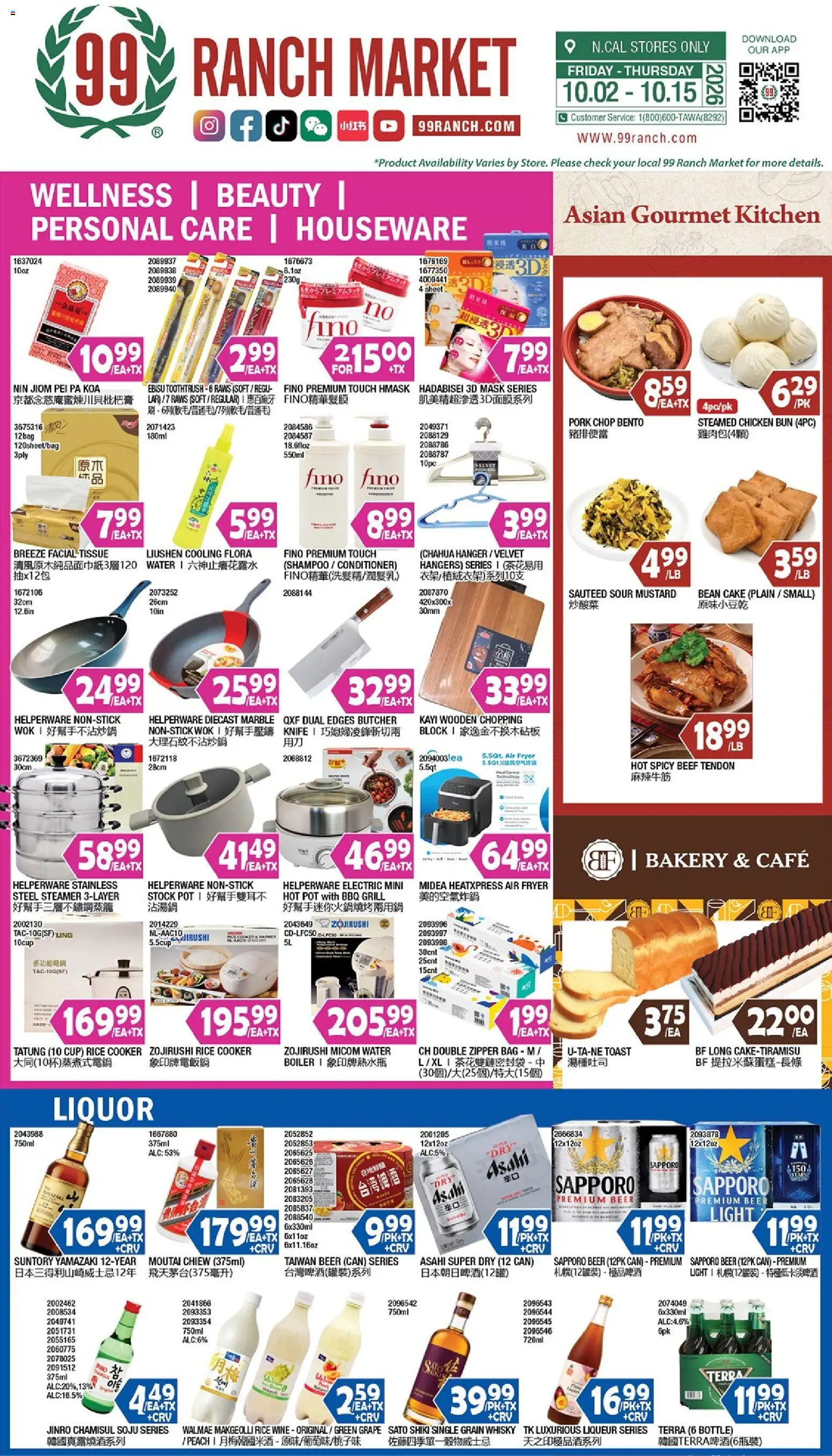 99 Ranch Market Weekly Ad - valid from 10/02/2026 | Page: 7