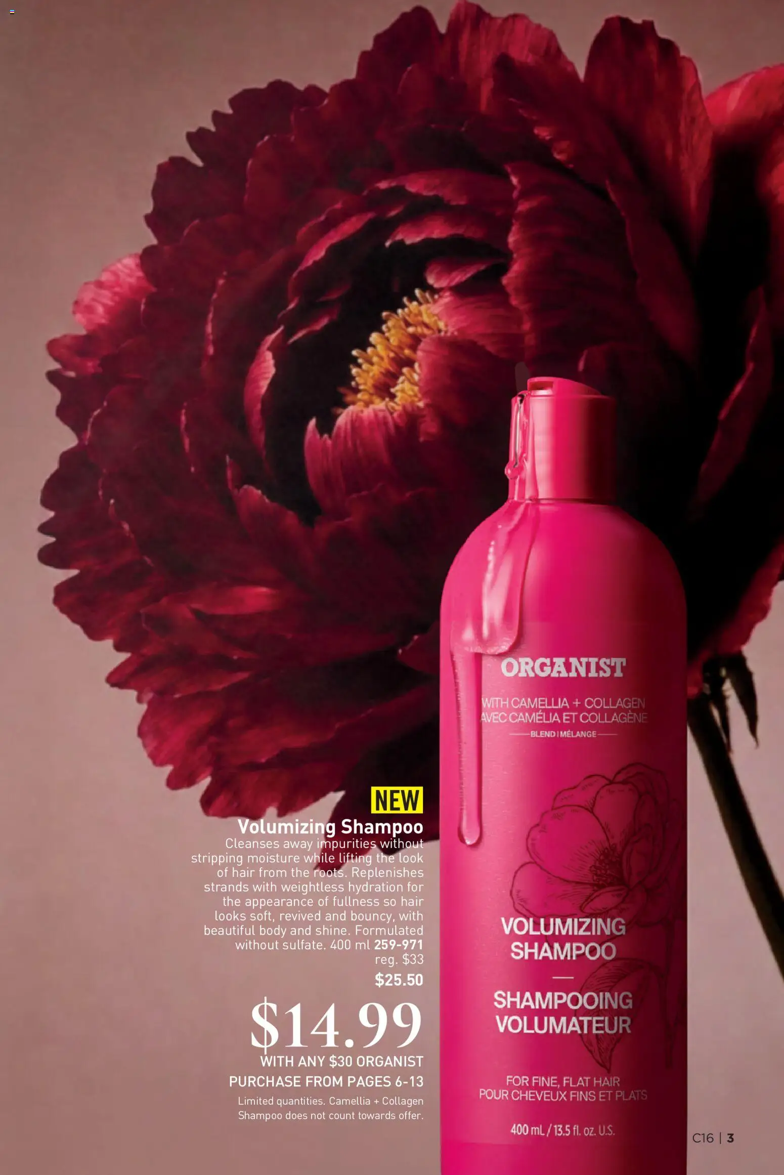 Avon flyer valid from Jul 30, 2026 | Page: 3