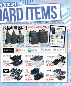 2026/07/31から有効なオファーを含む アベイル - Standart Items | ページ: 2 | 製品: スニーカー