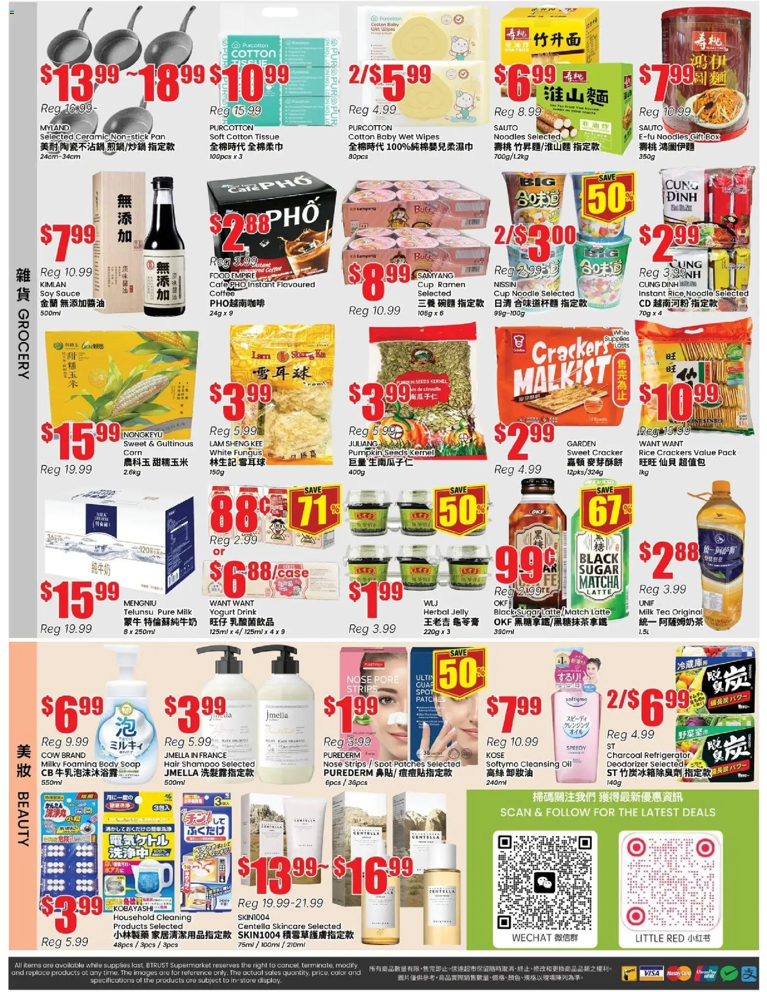 Btrust Supermarket flyer valid from 15.05.2026 | Page: 4 | Products: Rice, Soap, Coffee, Pumpkin