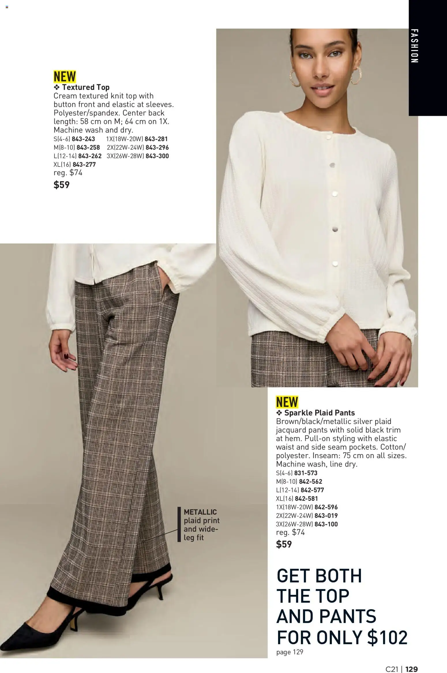 Avon flyer valid from Oct 8, 2026 | Page: 129
