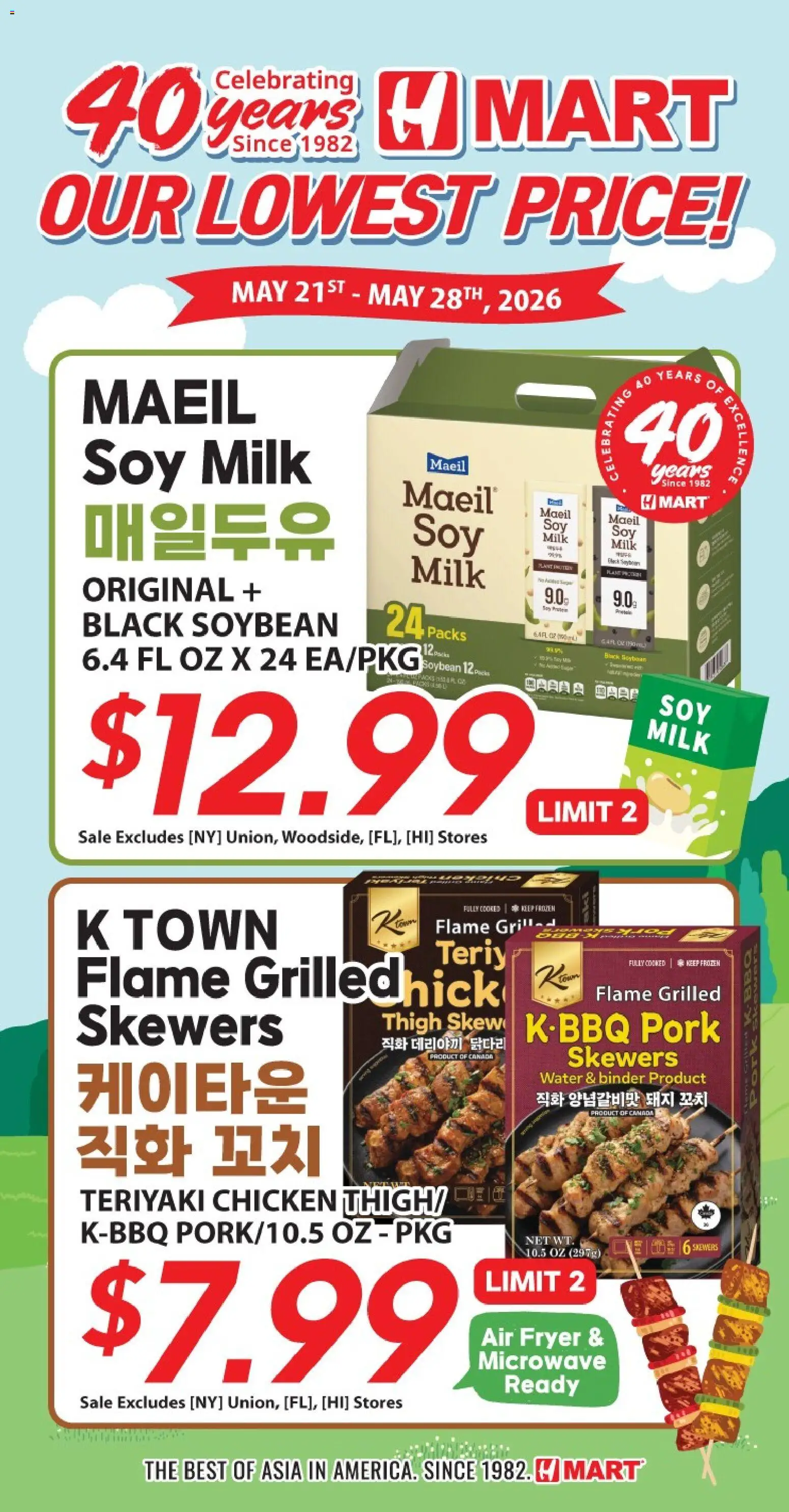 Hmart 40th Anniversary Sale - Arizona - valid from 21.05.2026 | Page: 1 | Products: Milk, Microwave, Pork, Grill