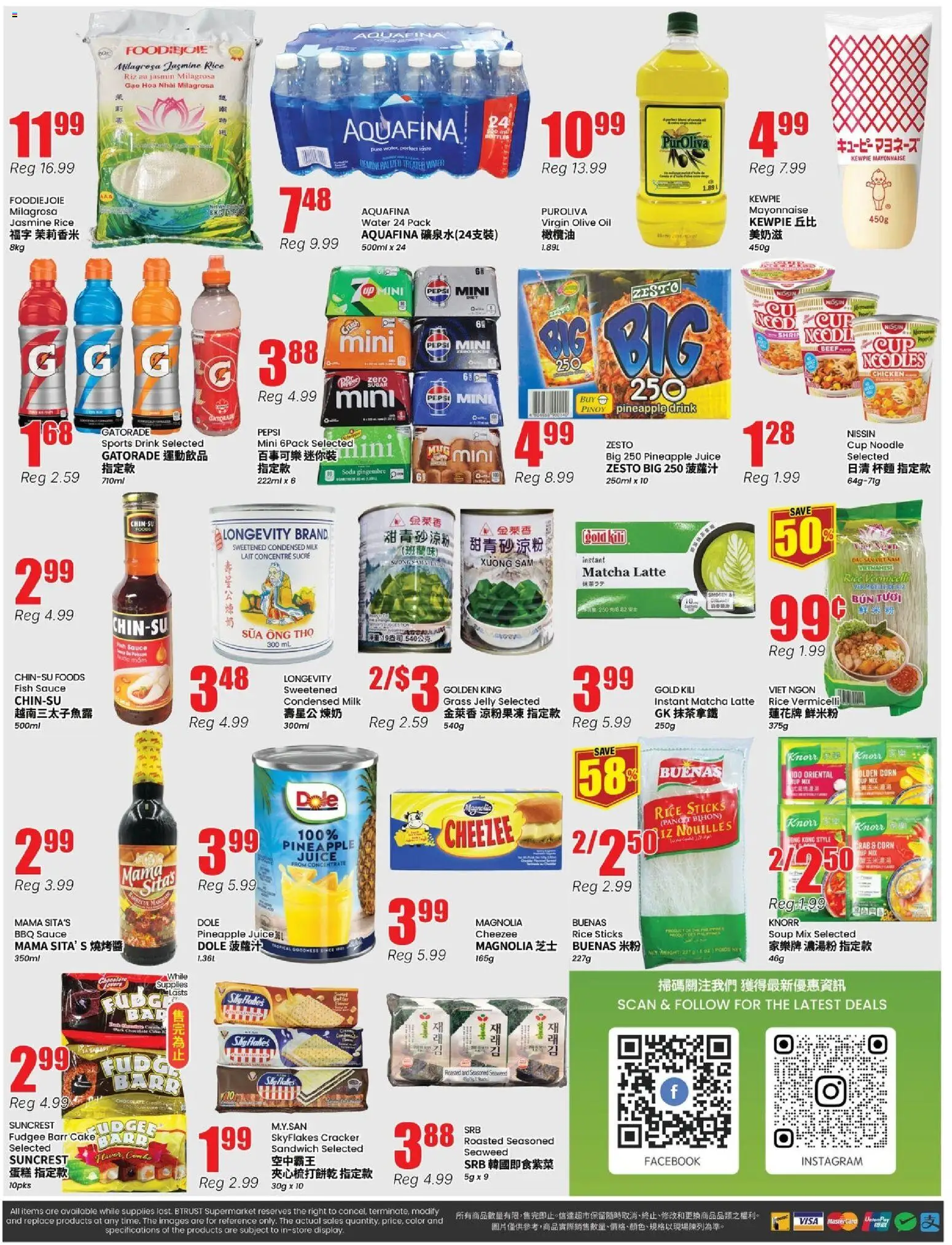 Btrust Supermarket flyer valid from Jul 10, 2026 | Page: 4 | Products: Rice, Milk, Oil, Chicken
