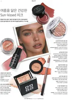  | 페이지: 45 | 상품: 파우더