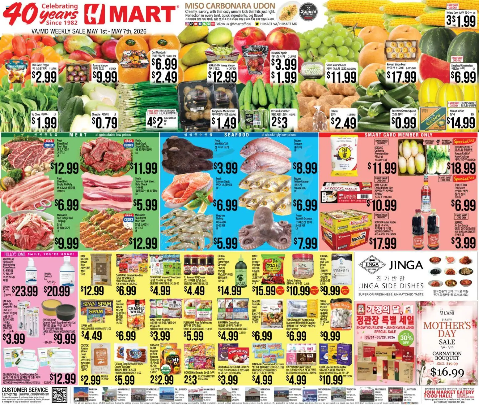 Hmart ENGLISH/KOREAN - Maryland & Virginia - valid from 01.05.2026 | Page: 1 | Products: Probiotics, Zucchini, Coffee, Sauce