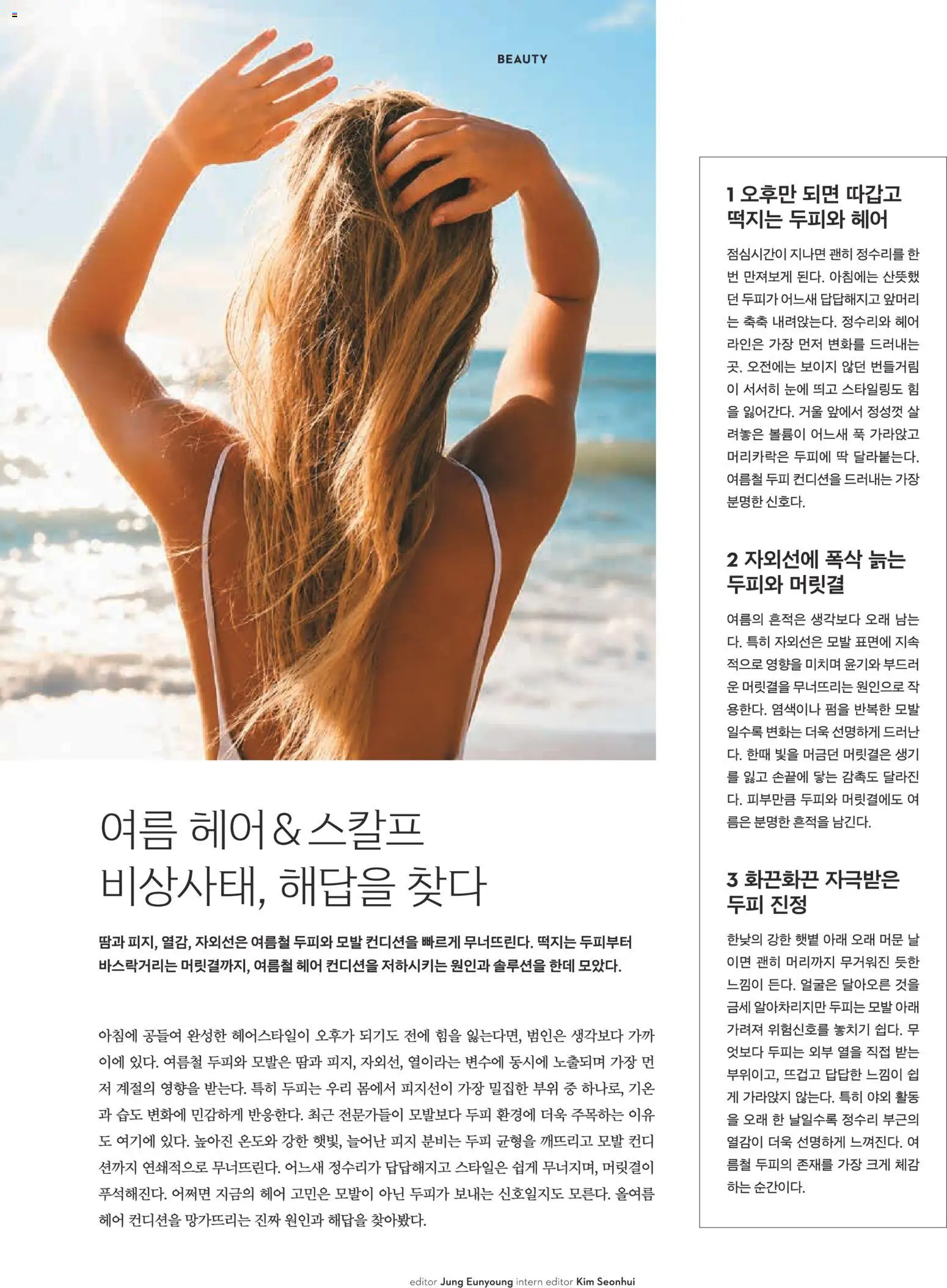  | 페이지: 40 | 상품: 거울