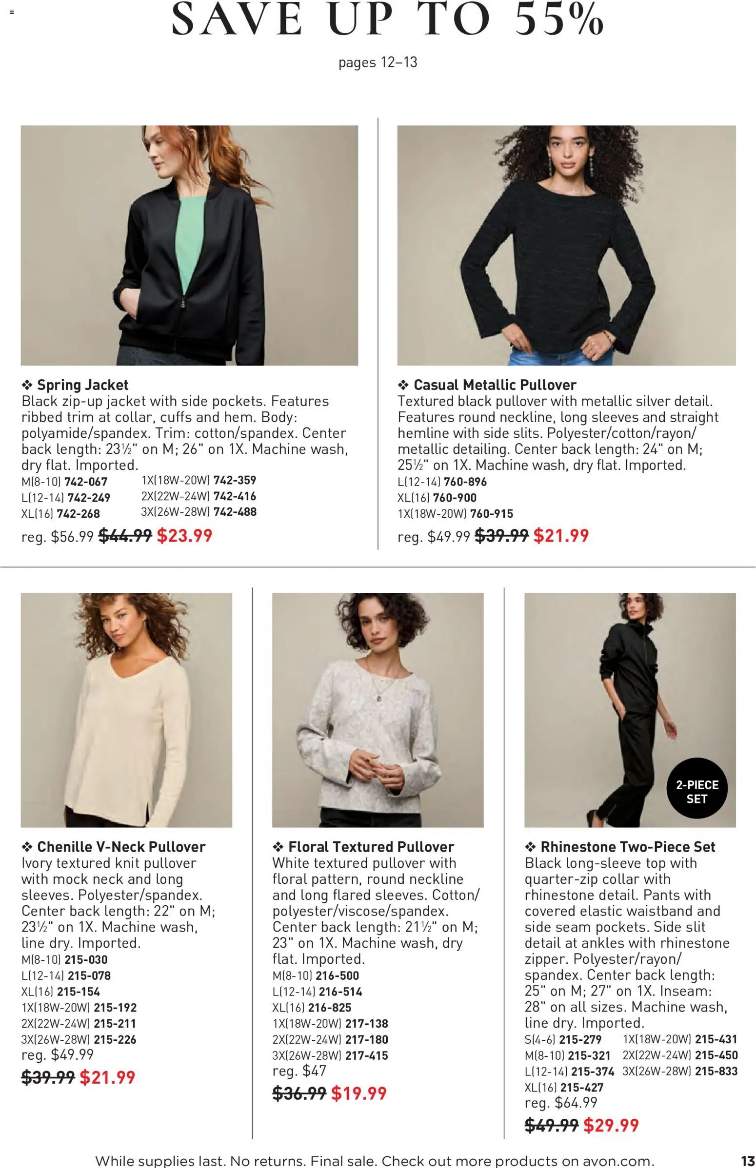 Avon Good Buys Flyer - valid from 07/01/2026 | Page: 13 | Products: Trim, Jacket, Pants