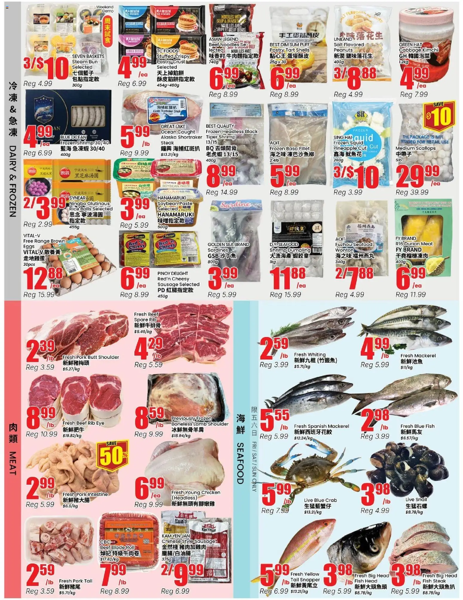 Btrust Supermarket flyer valid from Sep 4, 2026 | Page: 3 | Products: Sausage, Peanuts, Salt, Sardines