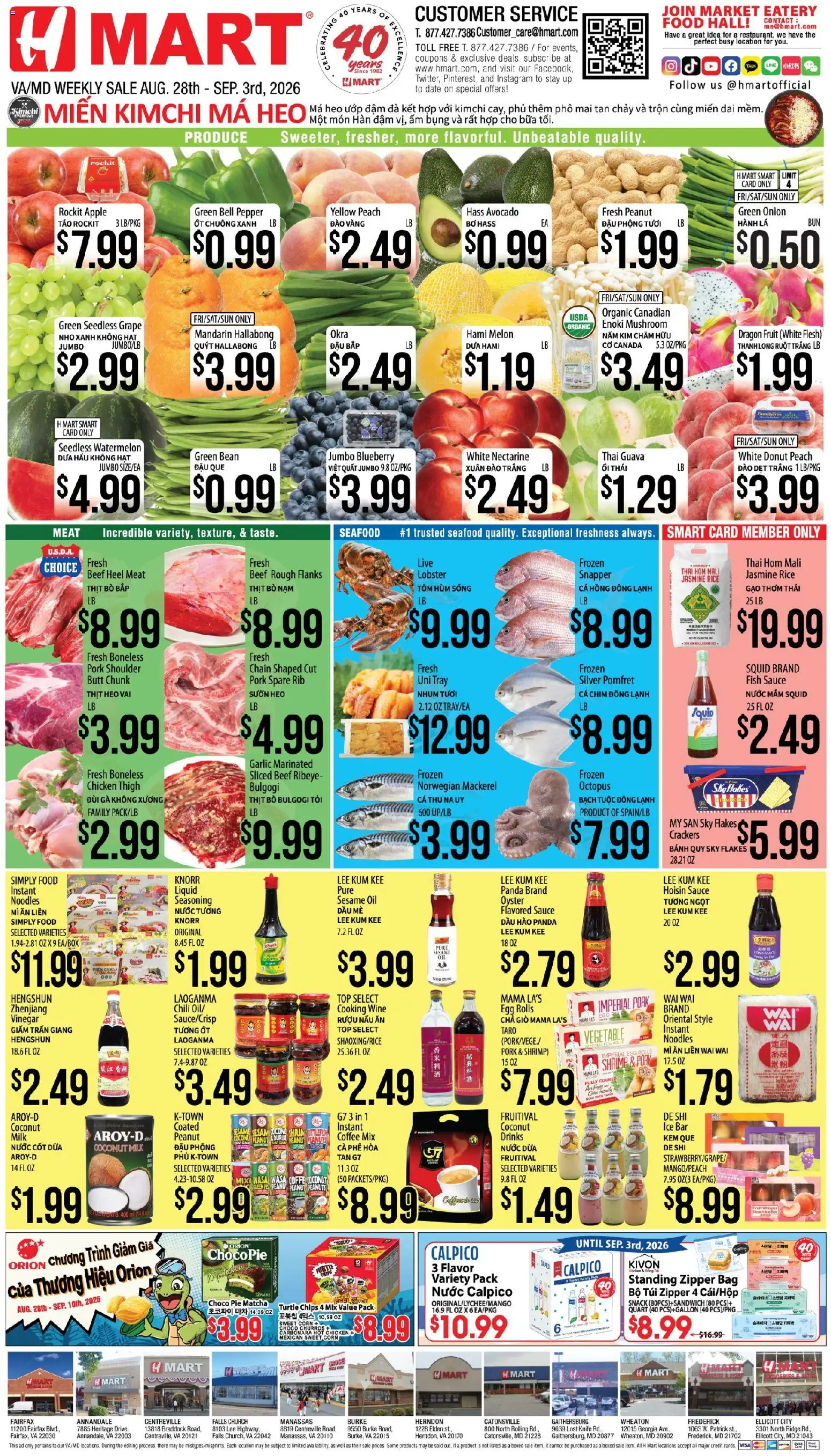 Hmart Weekly Ad - VIETNAMESE - VA & MD - valid from 08/28/2026 | Page: 1 | Products: Pork, Sauce, Bell pepper, Onion