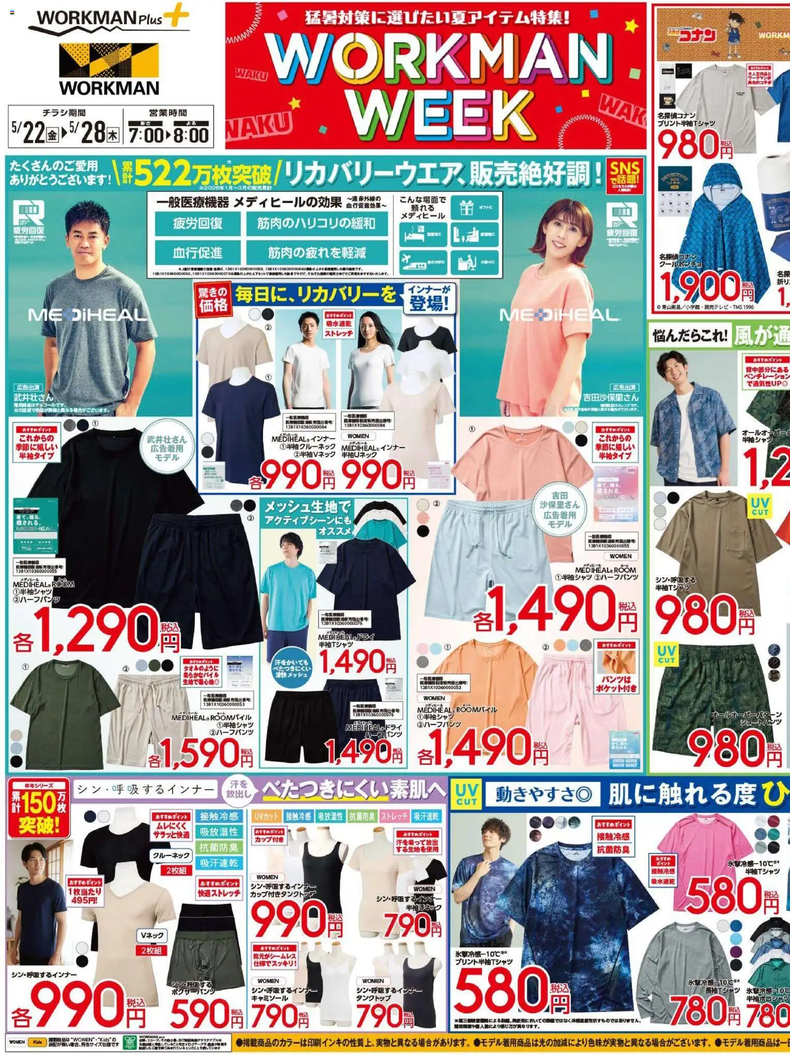 {H1} | ページ: 1 | 製品: タンクトップ