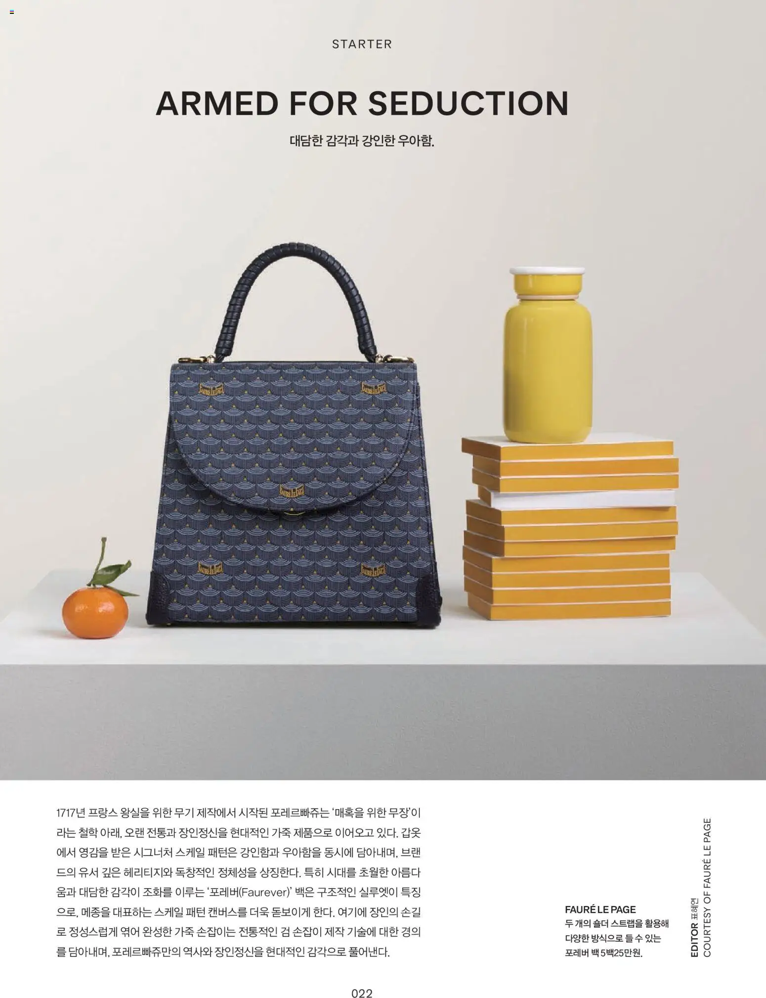 {H1}-2026/10/05부터 유효 | 페이지: 6