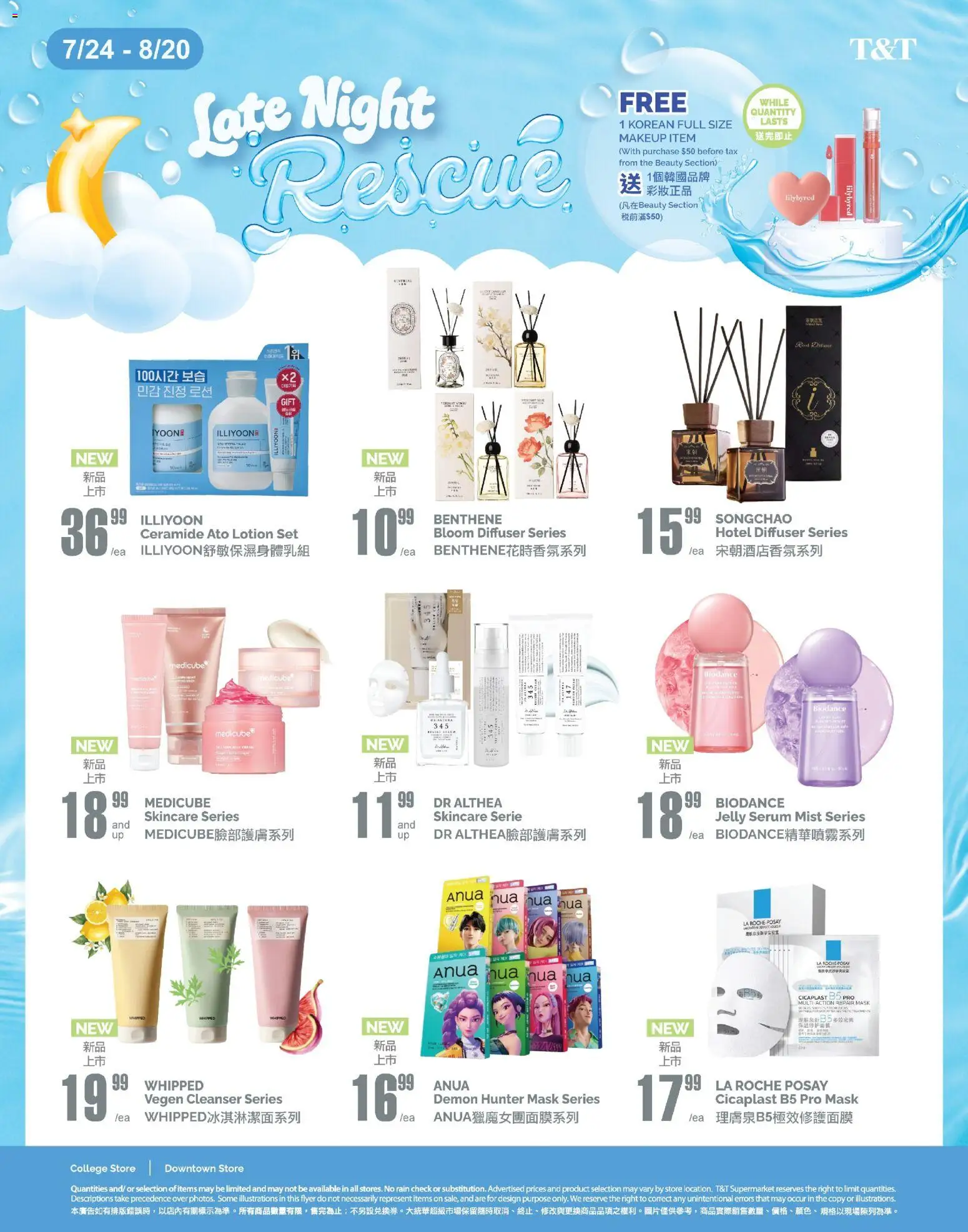 T&T Supermarket flyer valid from Jul 24, 2026 | Page: 1 | Products: Mask