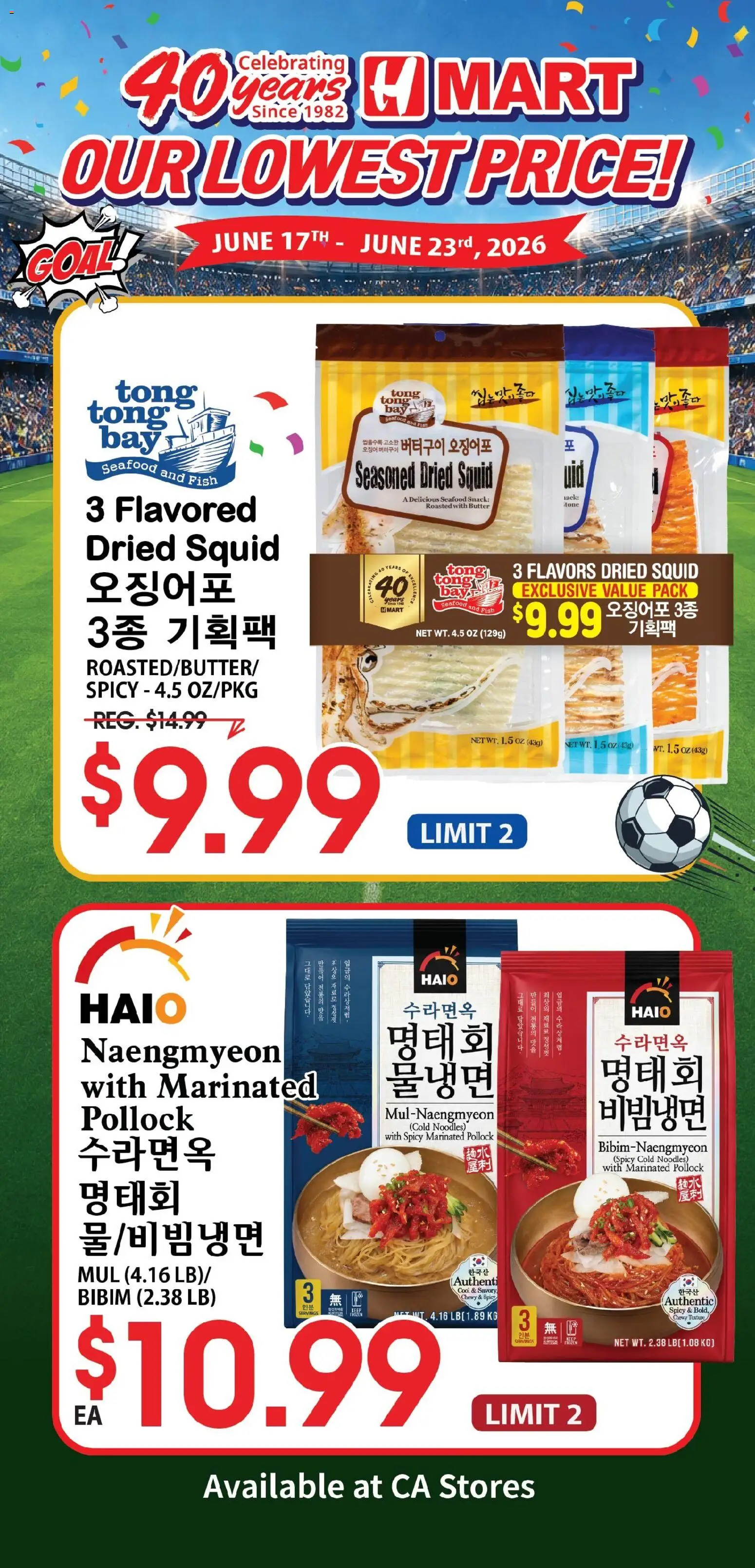 Hmart 40th Anniversary Sale - Northern California - valid from 17.06.2026 | Page: 1 | Products: Butter, Fish, Noodles, Seafood
