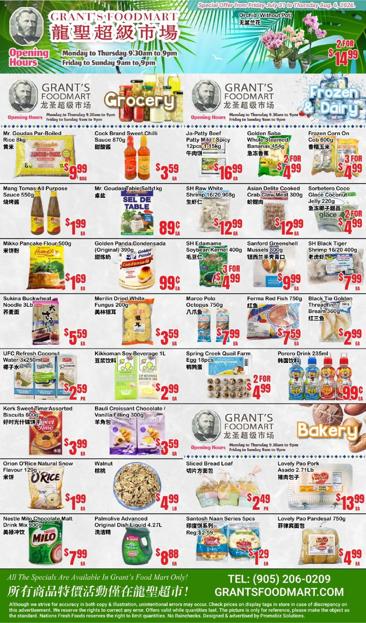 Oceans flyer valid from Jul 31, 2026 | Page: 1 | Products: Beef, Case, Table, Pork