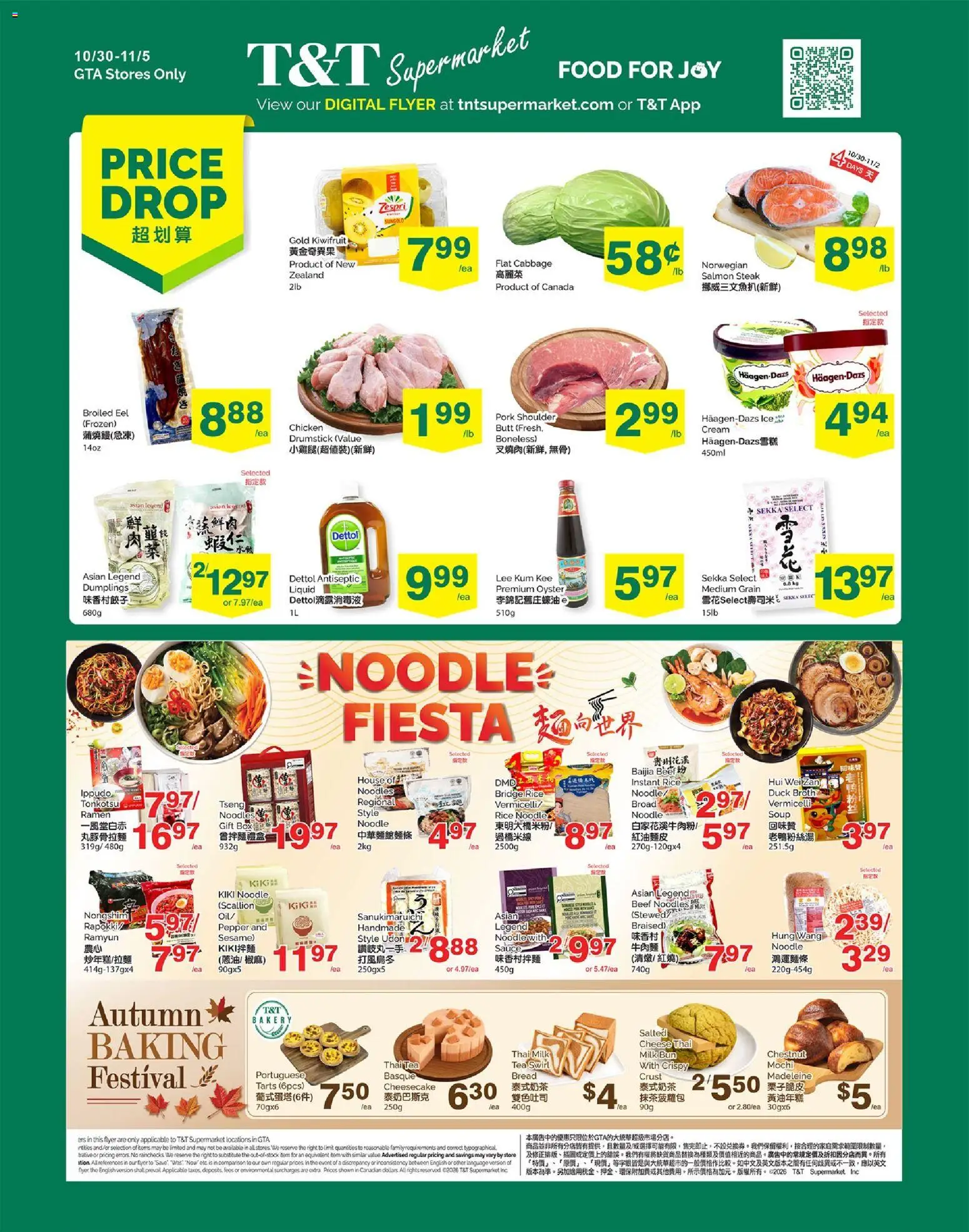 T&T Supermarket flyer valid from Oct 30, 2026 | Page: 1