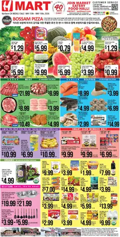 Preview of Hmart weekly ads valid from 13.05.2026