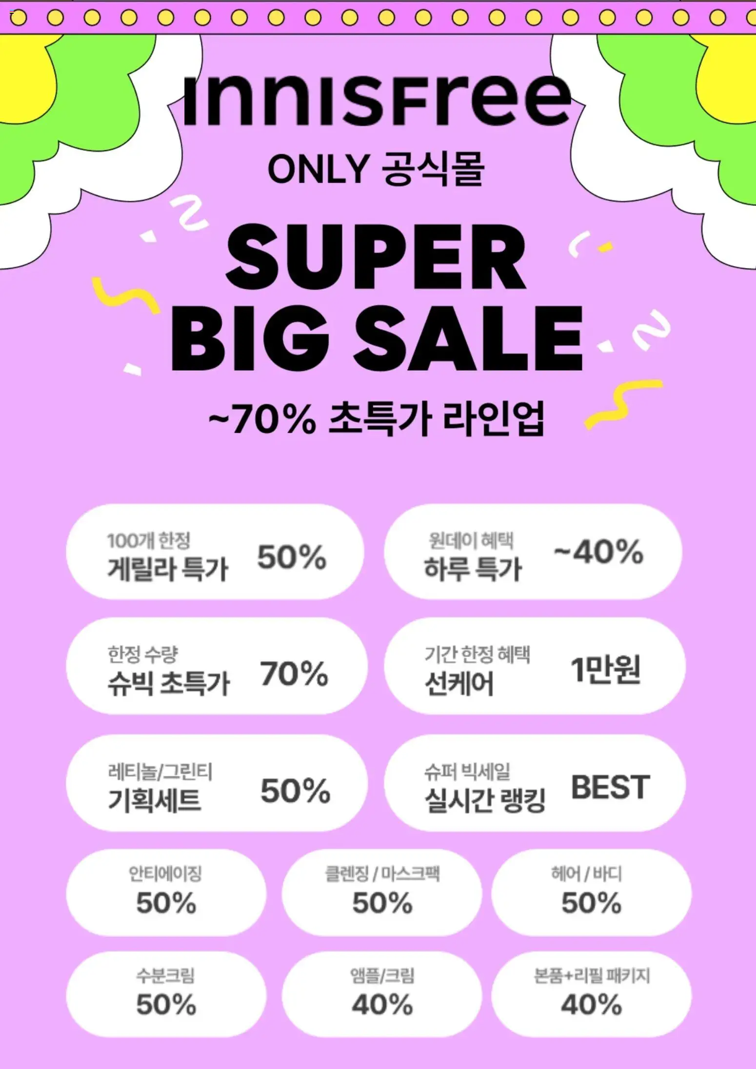  | 페이지: 5