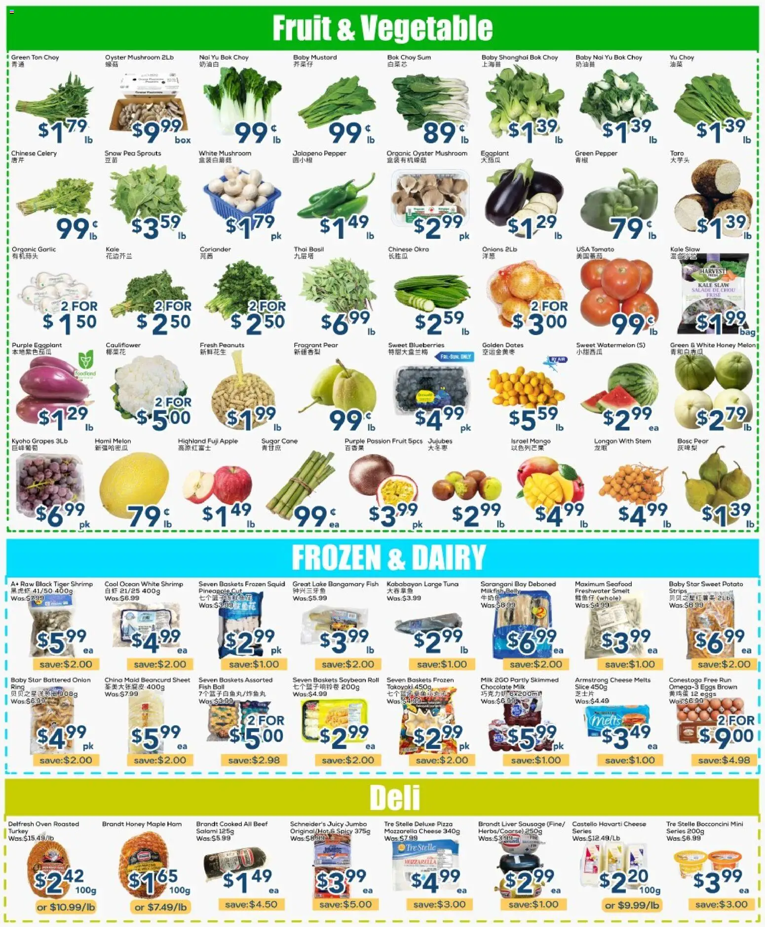 Oceans flyer valid from Aug 21, 2026 | Page: 2 | Products: Mozzarella, Oven, Mustard, Grapes