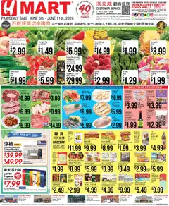 Preview of Hmart weekly ads valid from 05.06.2026