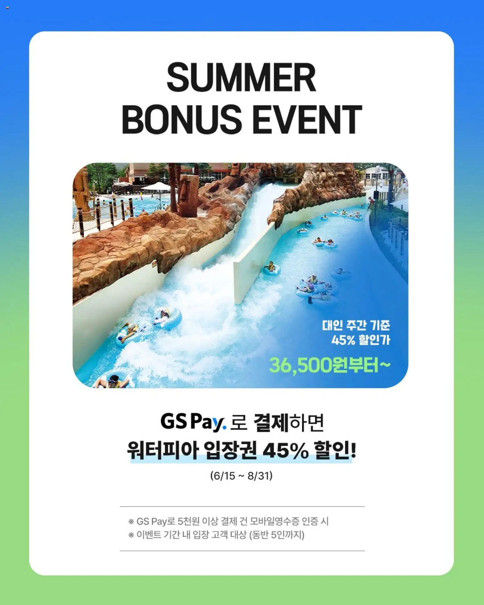 | 페이지: 6