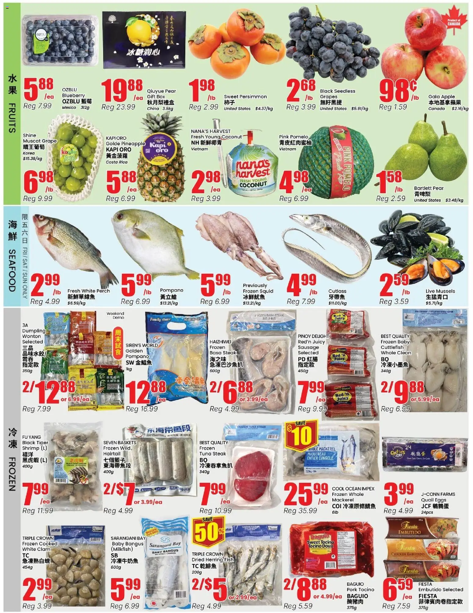 Btrust Supermarket flyer valid from Oct 23, 2026 | Page: 2